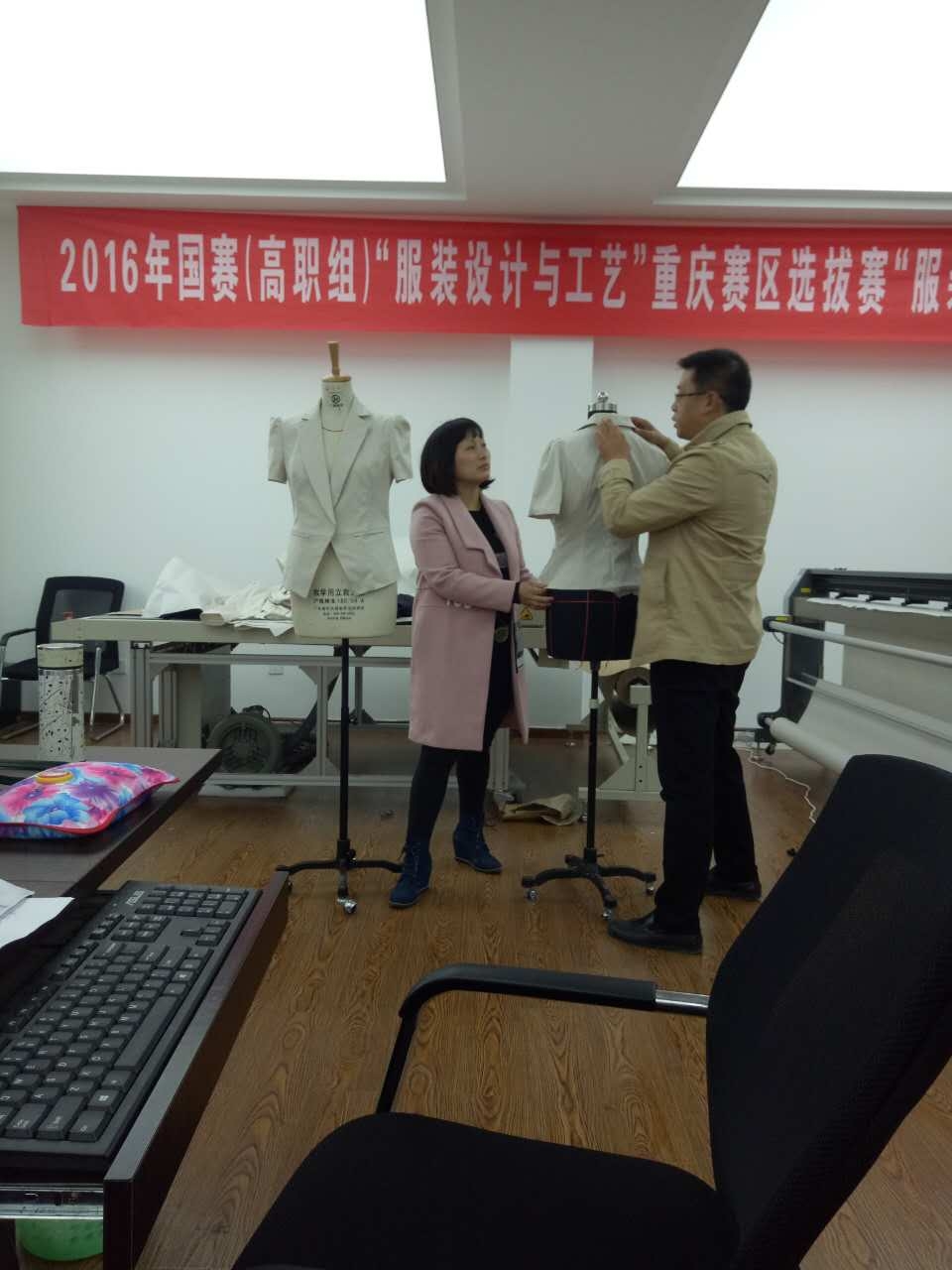 酉阳职教中心师生在我系进行服装专业能力提升培训