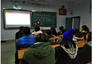 学习贯彻公司党员大会、学院第四届团学代表大会会议精神