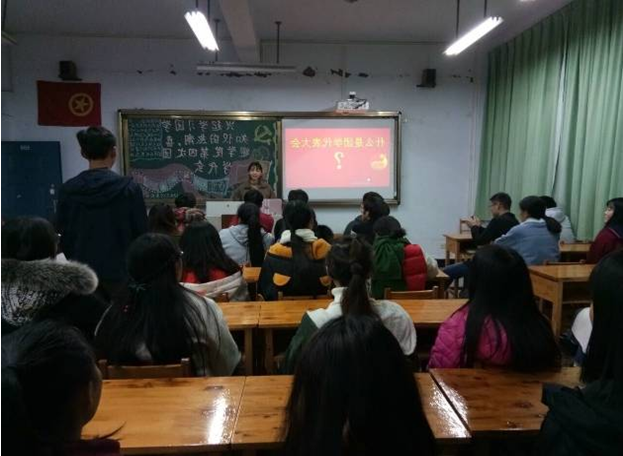 兴起学习团学知识的热潮，喜迎学院第四次团学代会