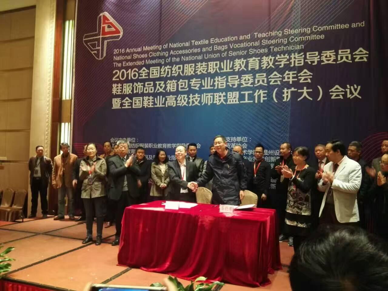 公司成功签约中国青年脚型数据库建设项目