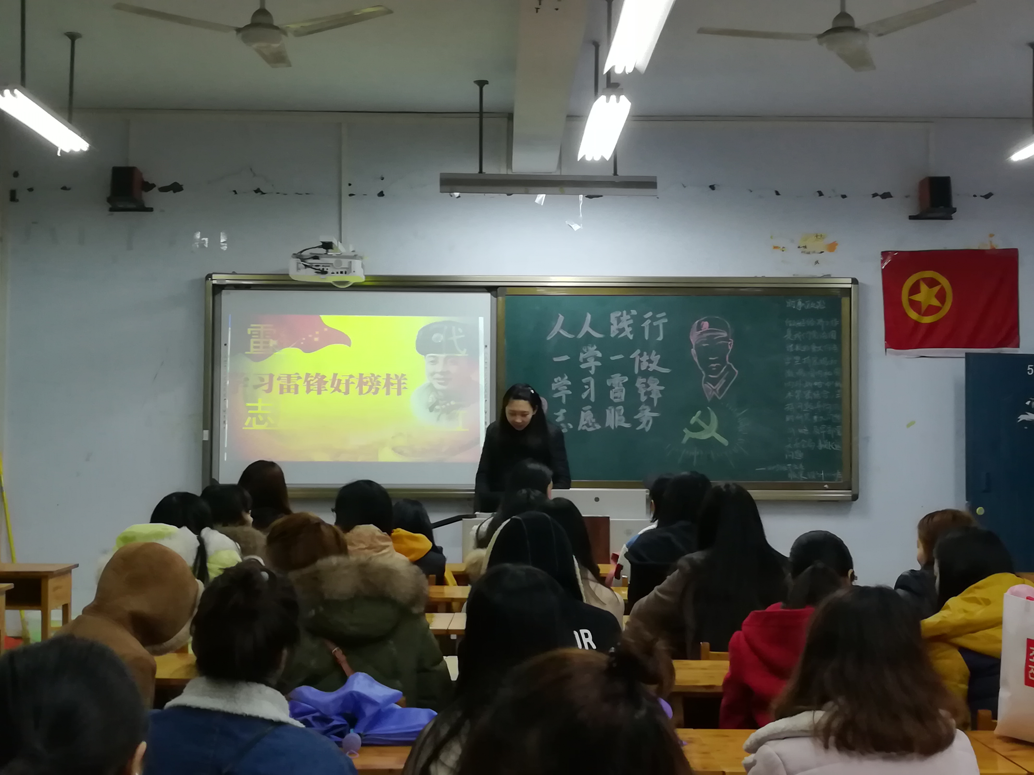 “人人践行‘一学一做’，学雷锋志愿服务”团日活动